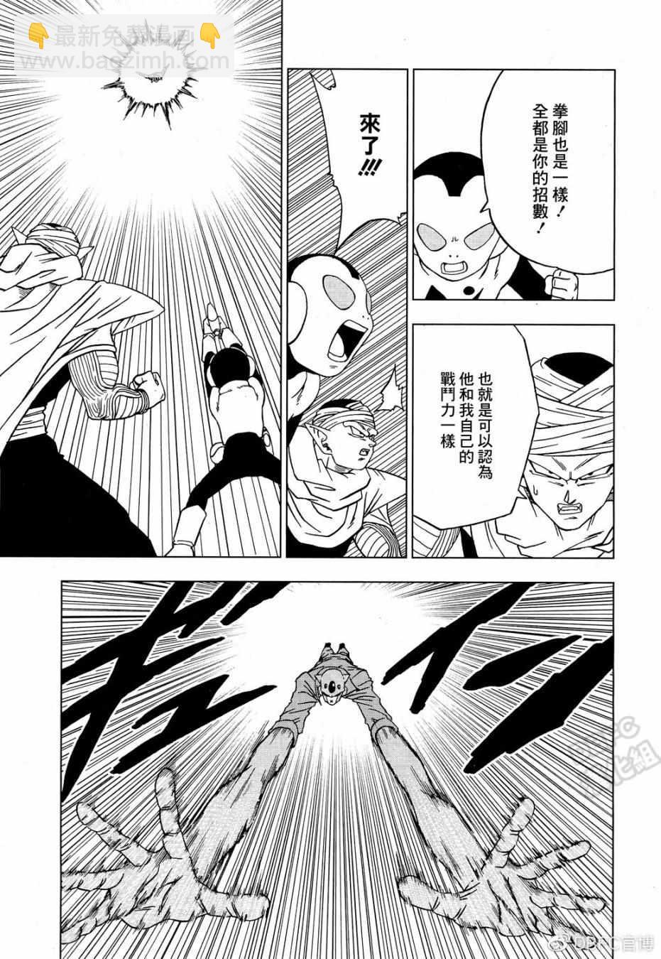 第53话26