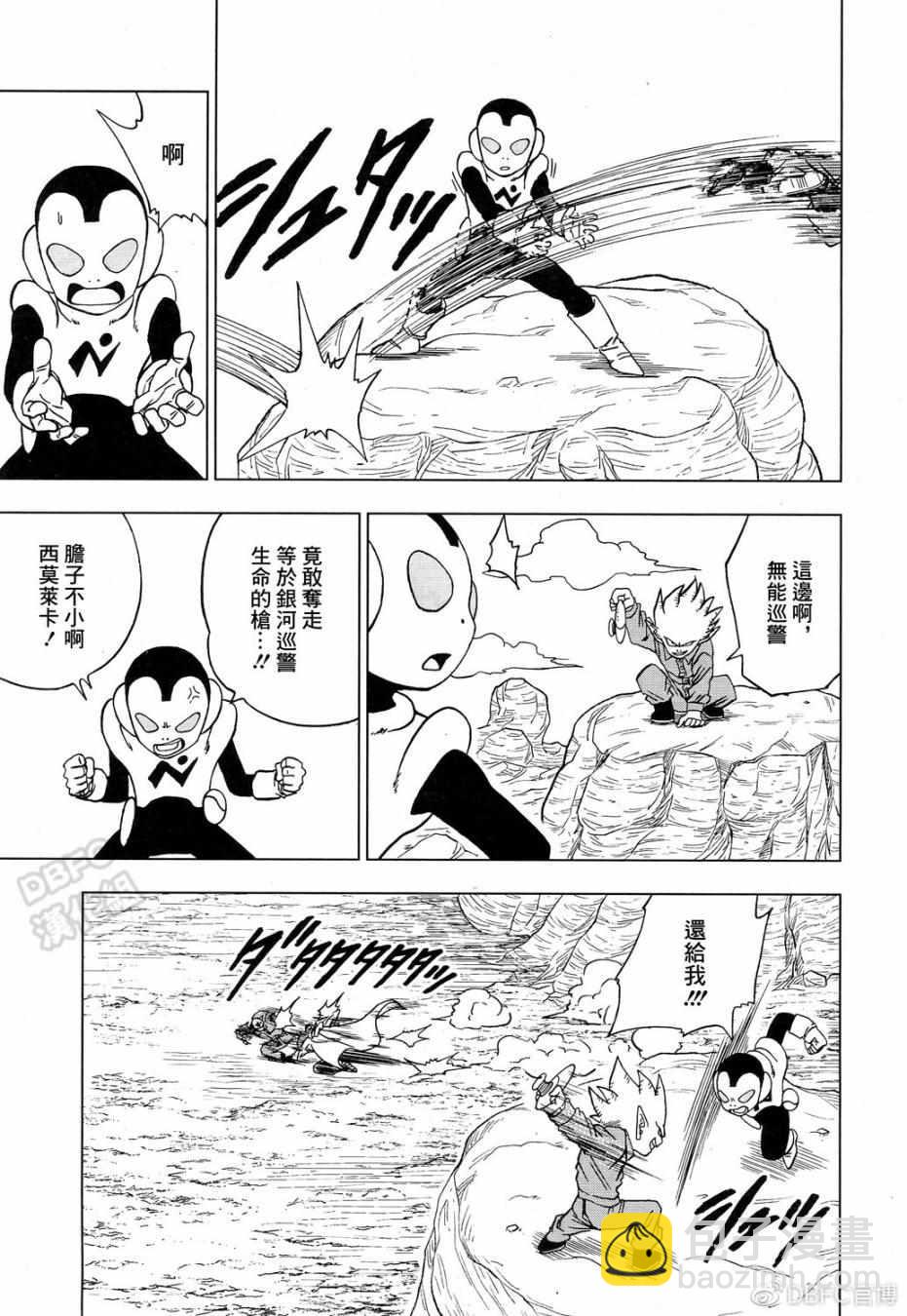 第53话30