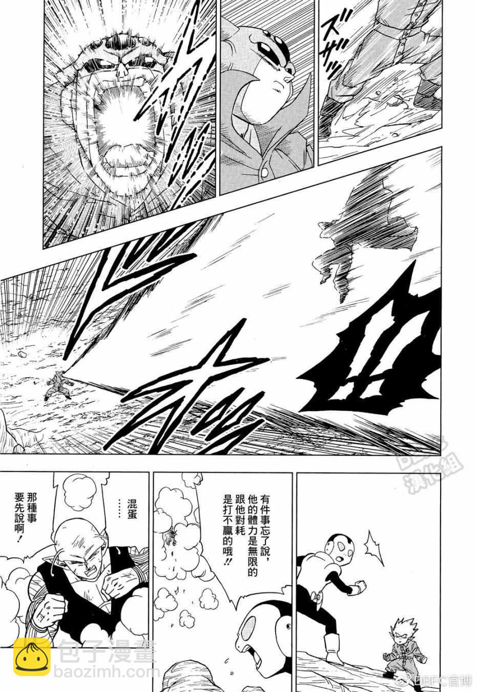 第53话32