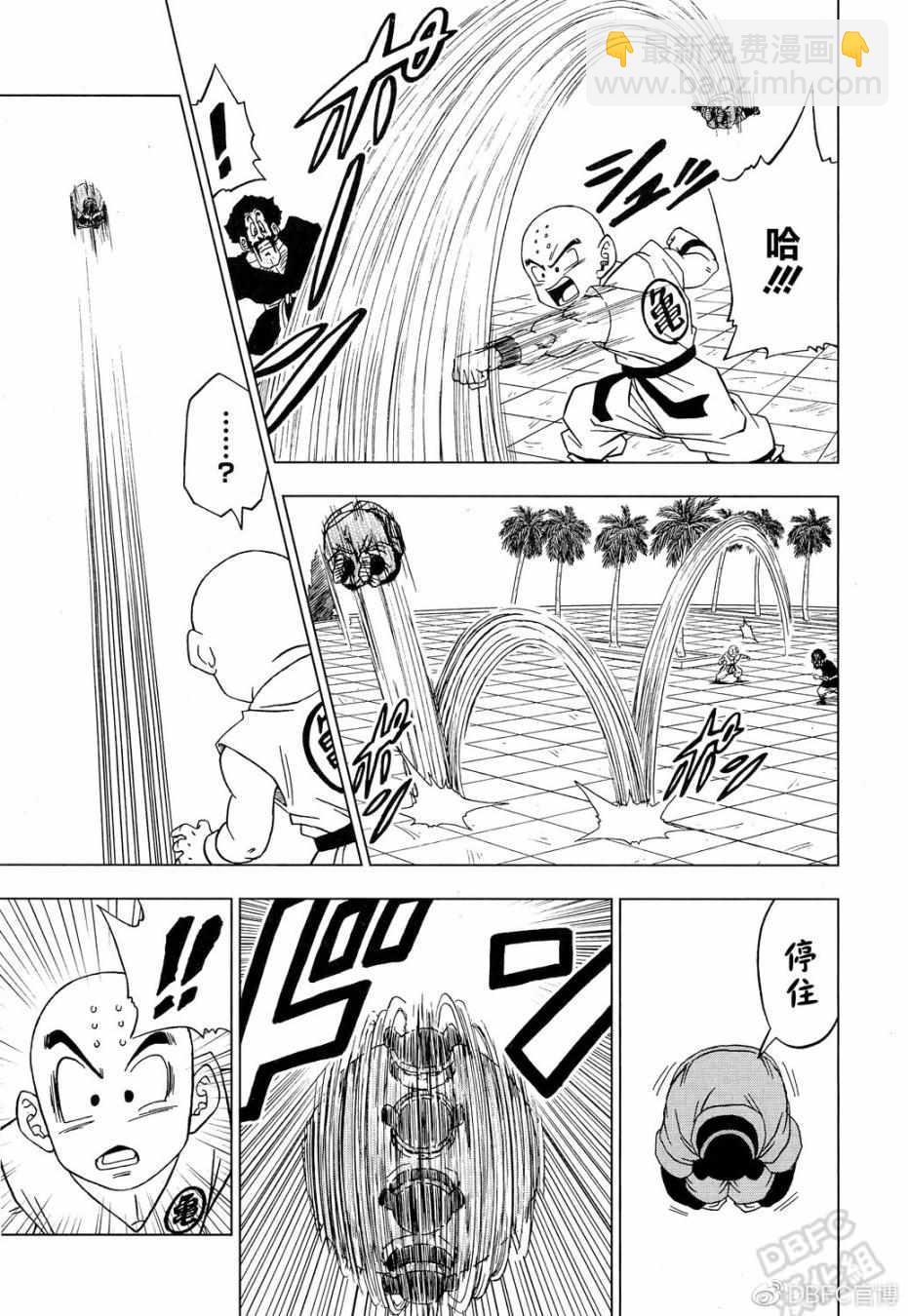 第53话34
