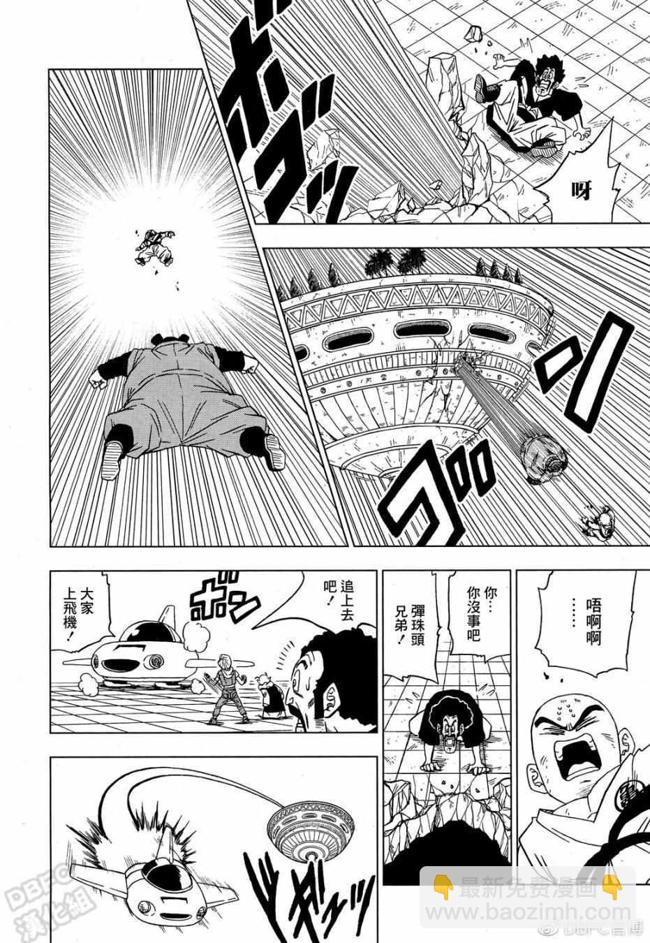 第53话35