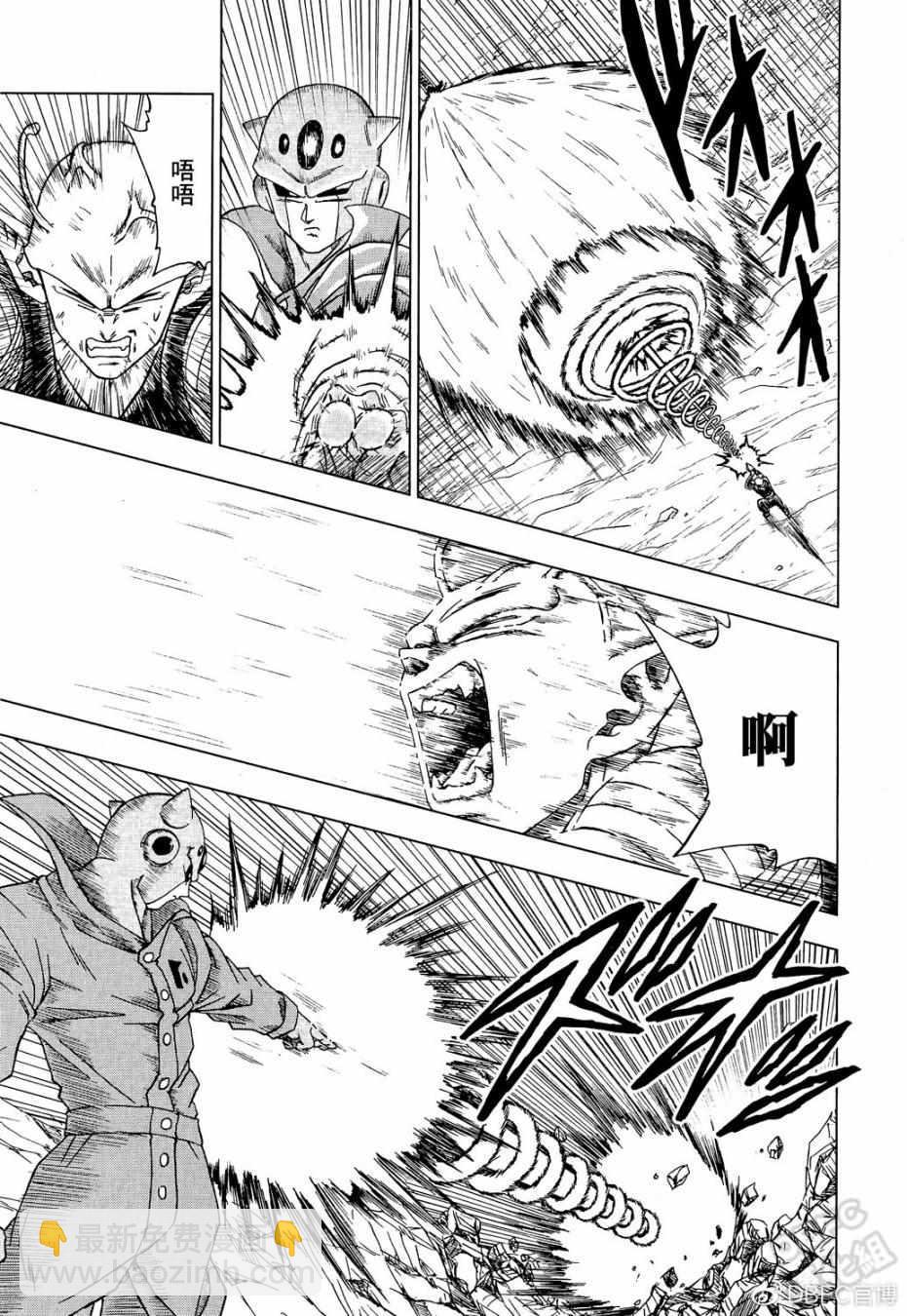 第53话38