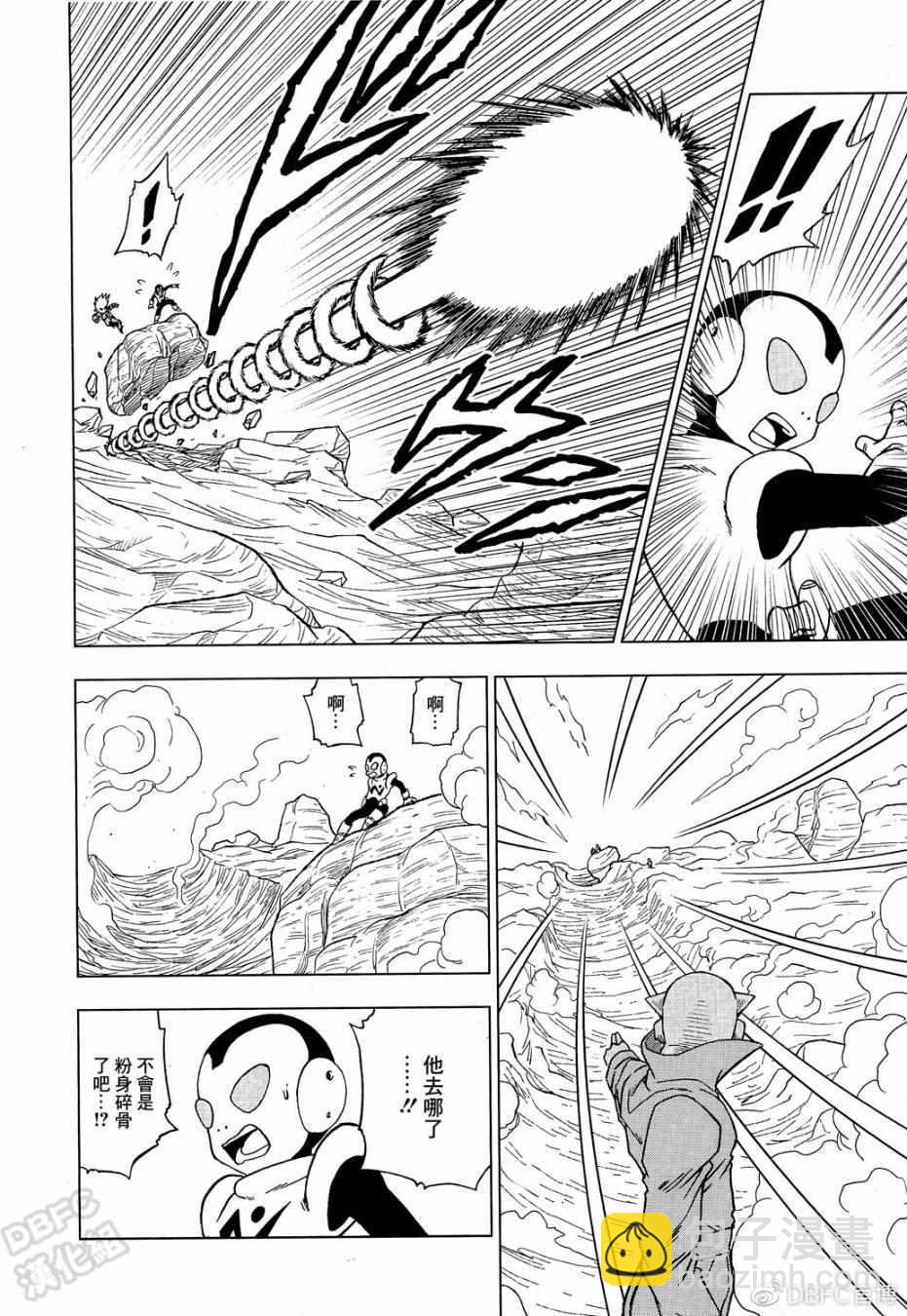 第53话39