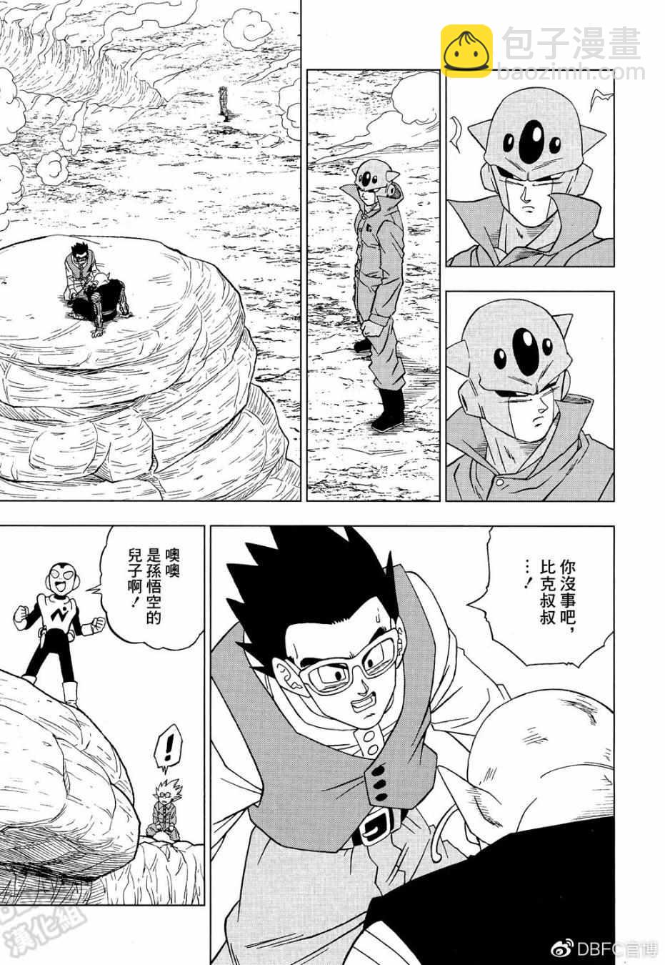 第53话40