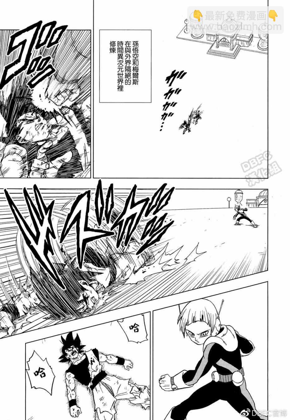 第53话42