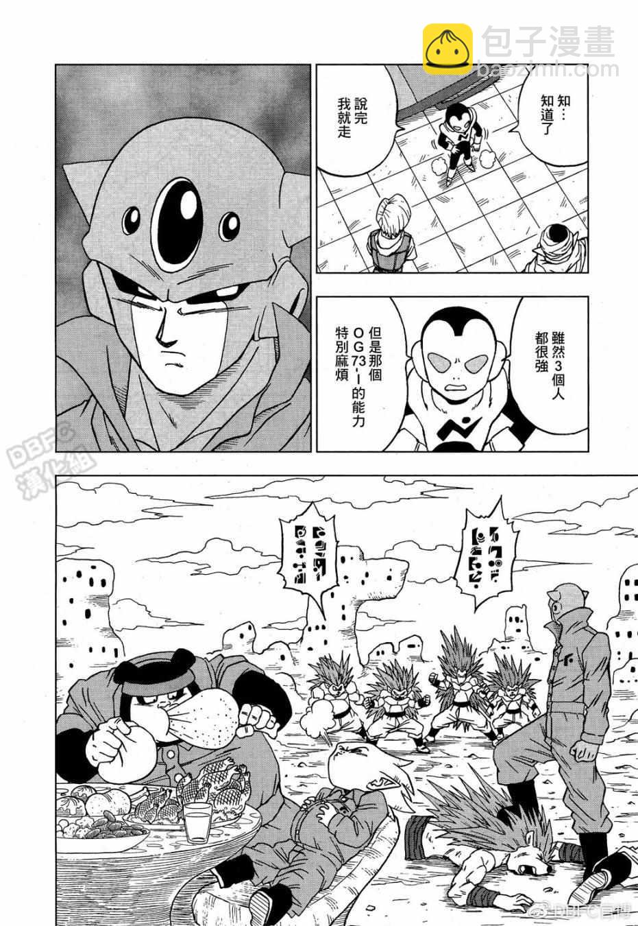 第53话9