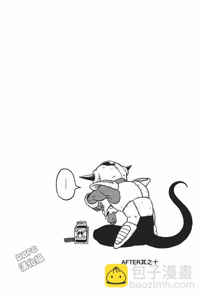 单行本插画集卷二1