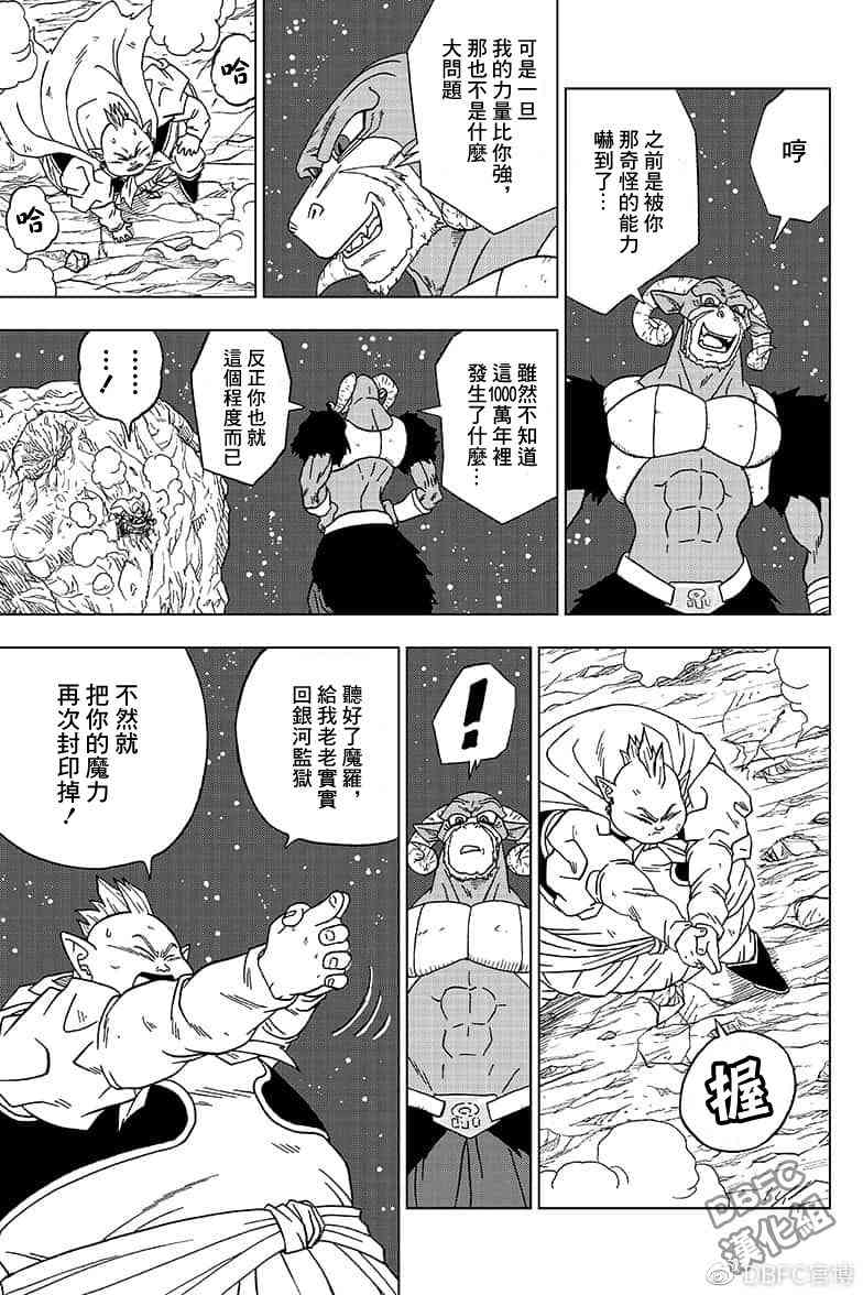 单行本插画集卷二16