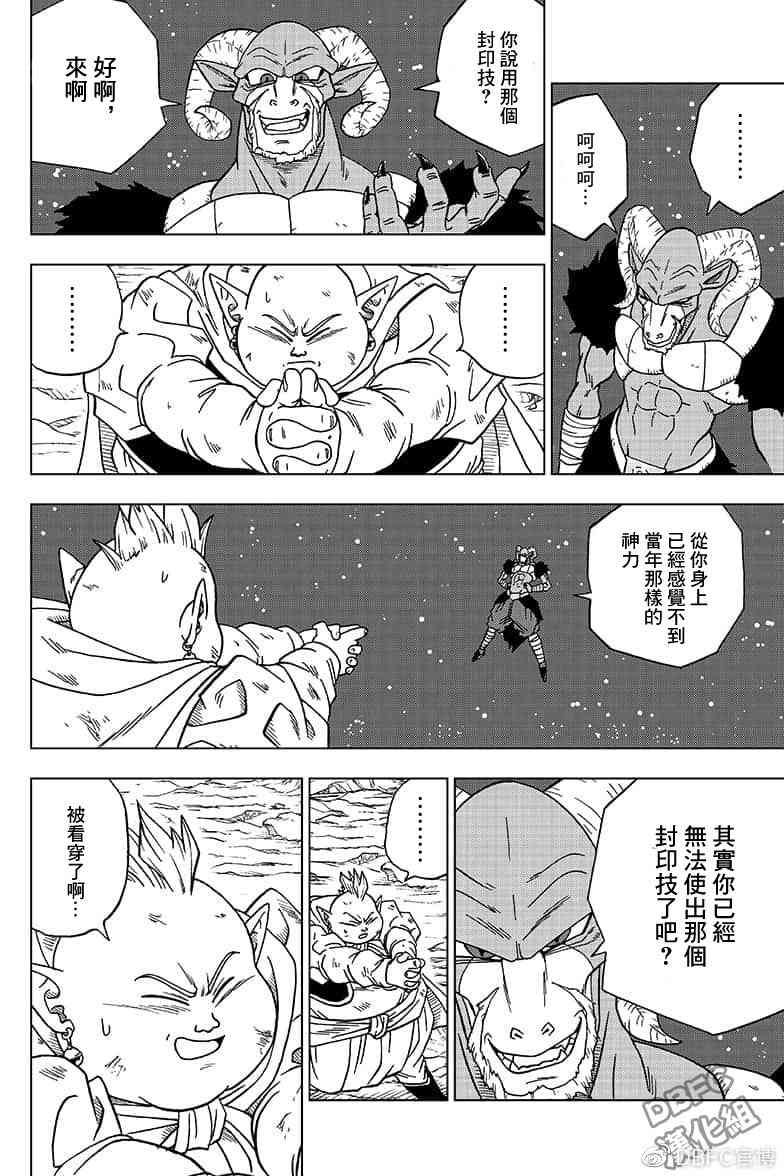 单行本插画集卷二17