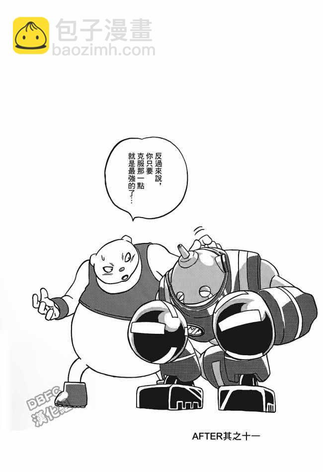 单行本插画集卷二2