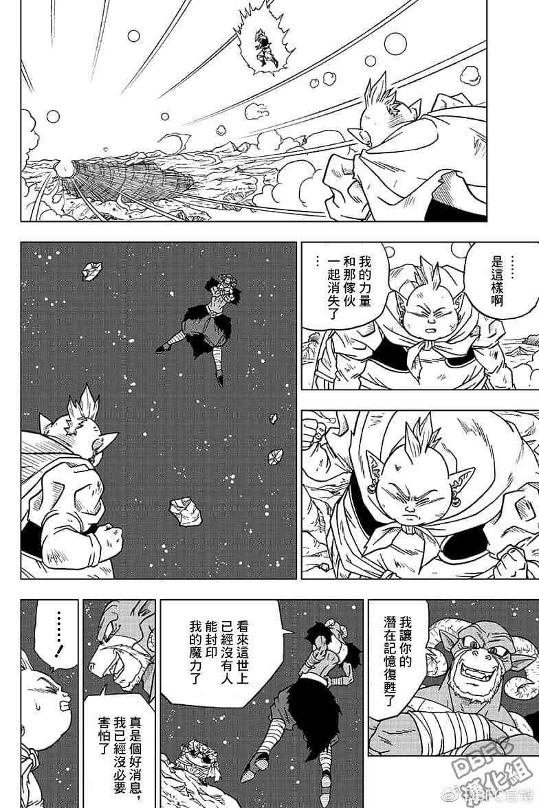 单行本插画集卷二25
