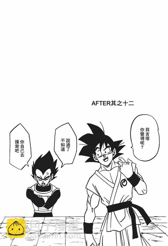 单行本插画集卷二3