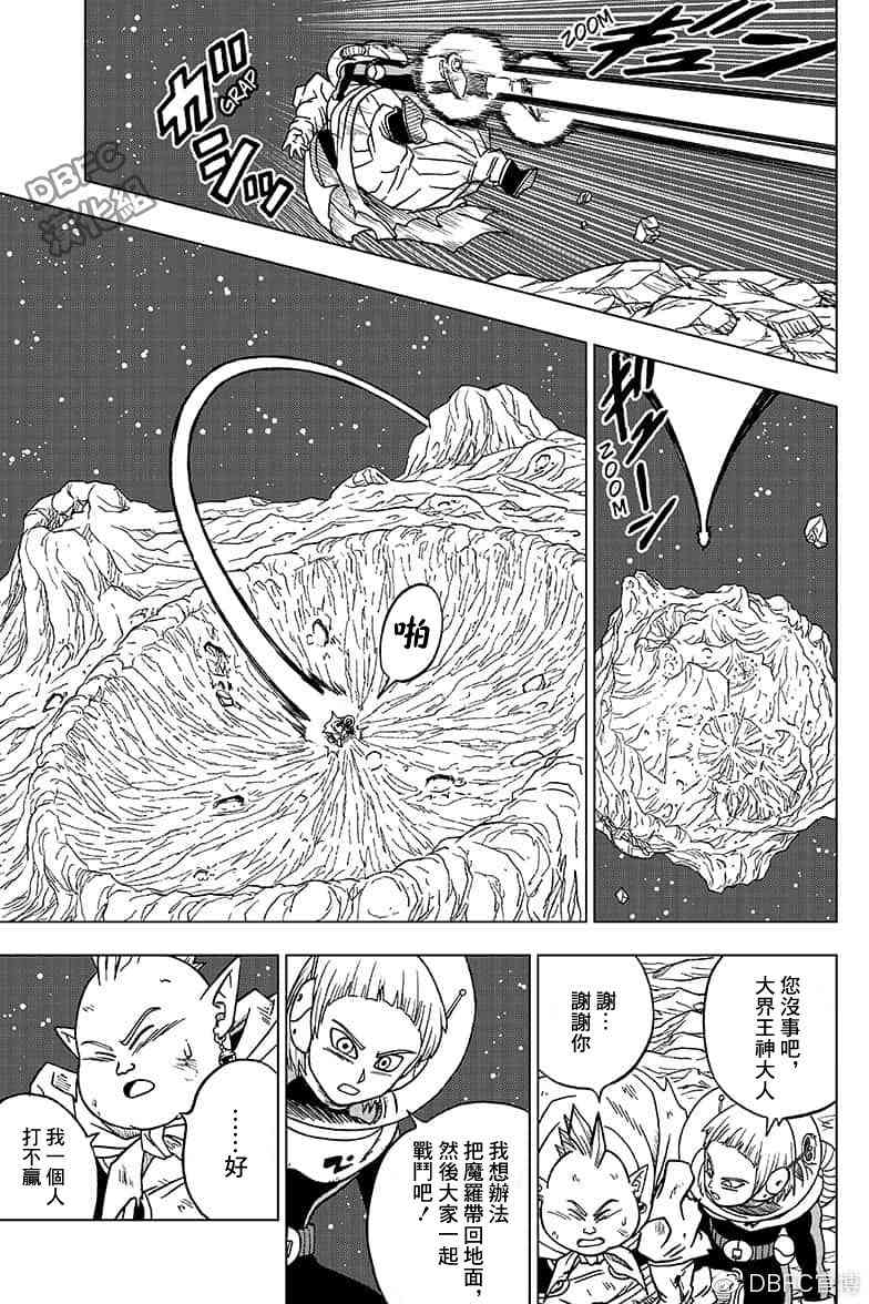 单行本插画集卷二32