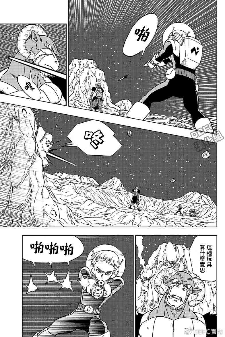 单行本插画集卷二34