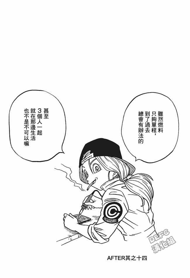 单行本插画集卷二5