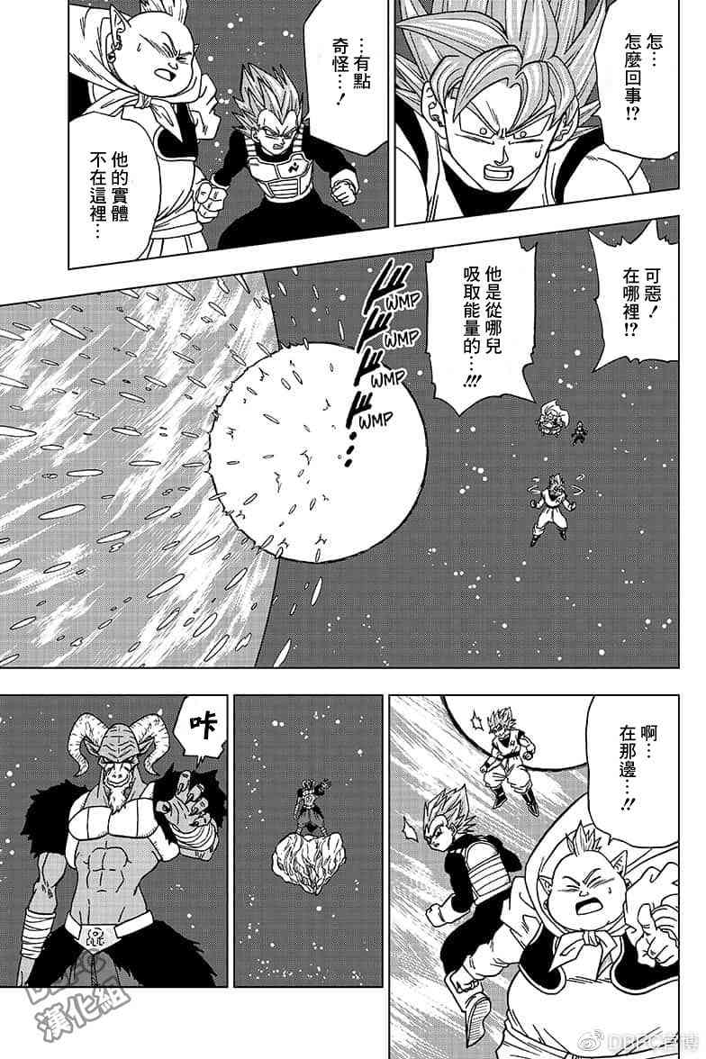 单行本插画集卷二6