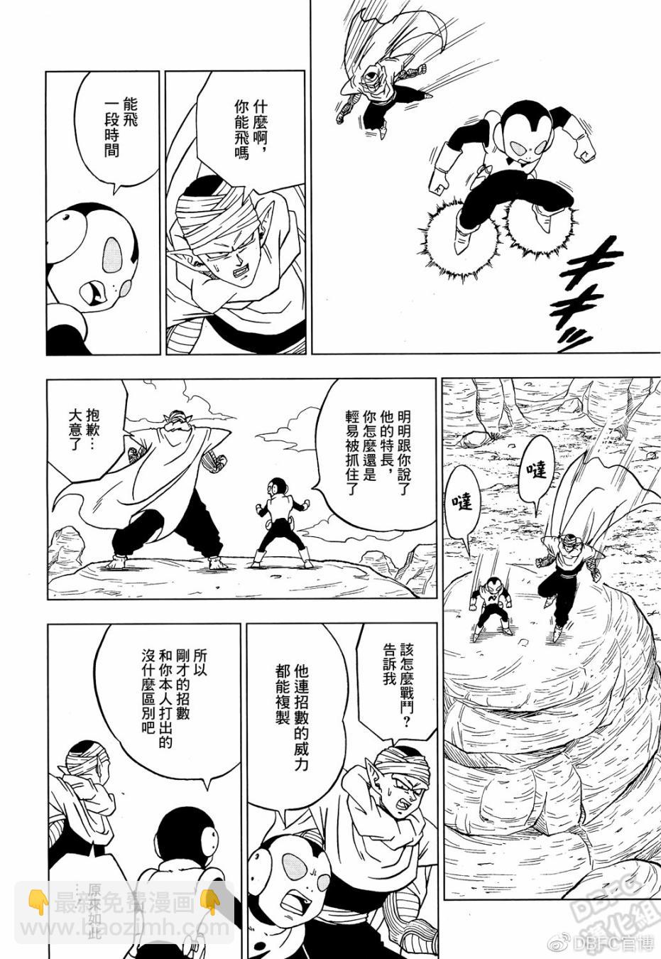史集30周年贺图25
