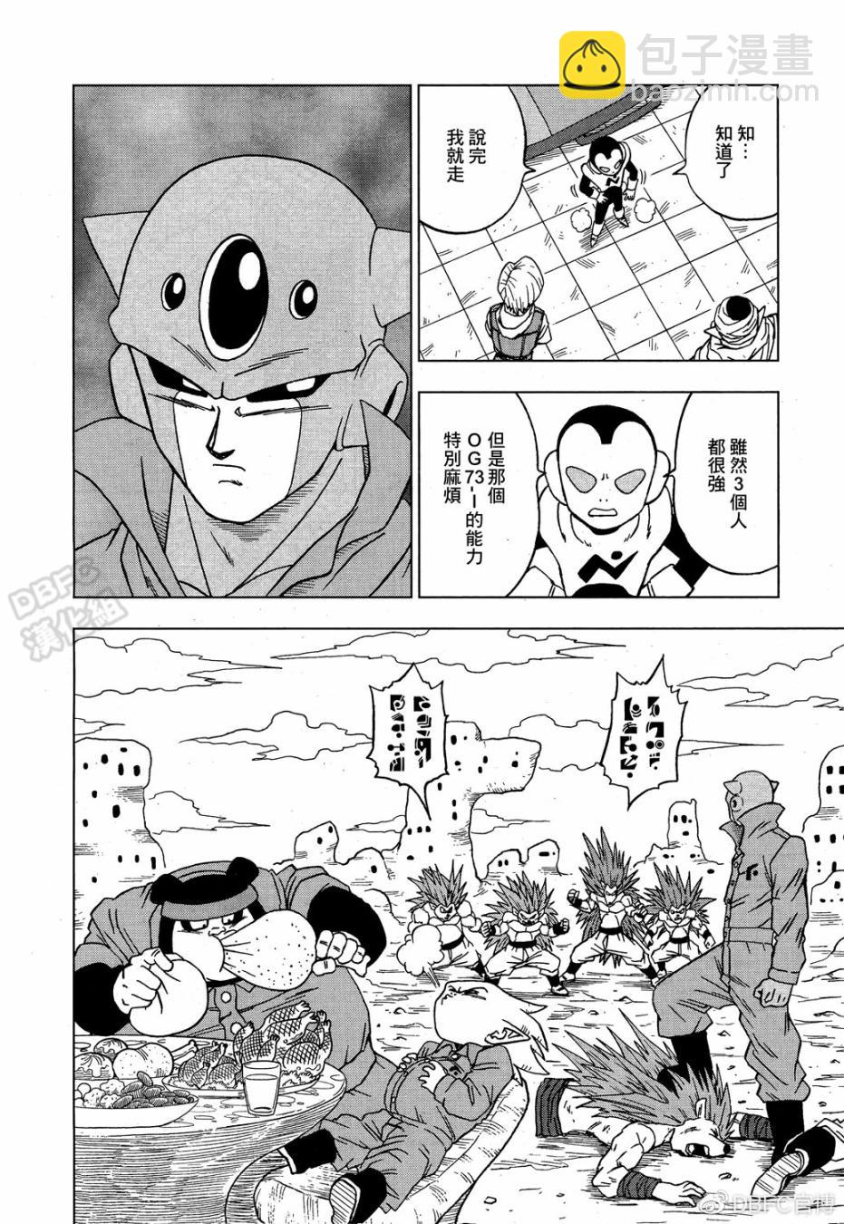 史集30周年贺图9