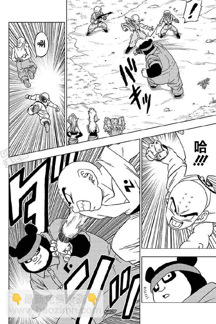 第56话 地球战士集结12