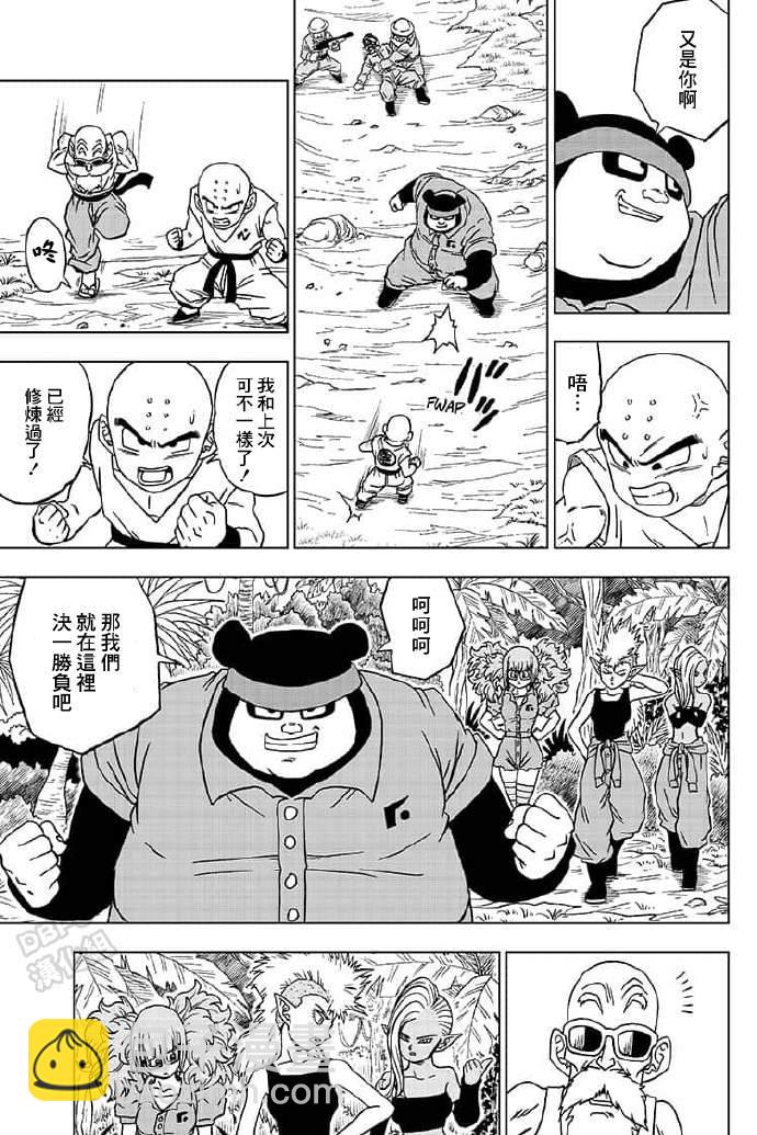 第56话 地球战士集结13