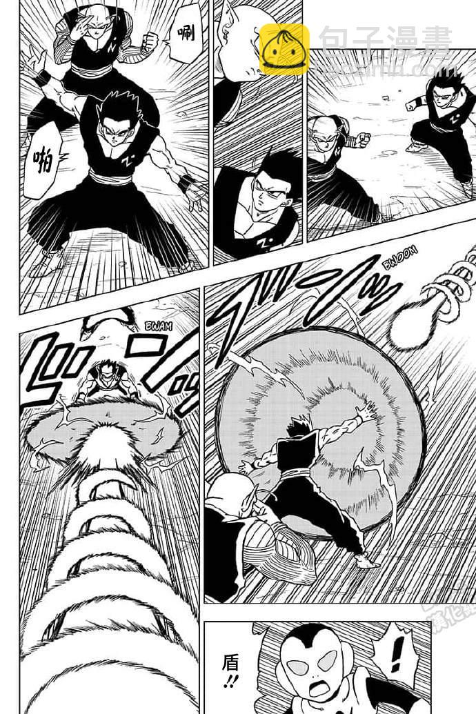 第56话 地球战士集结20