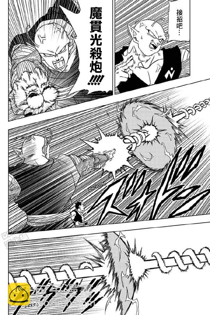 第56话 地球战士集结22