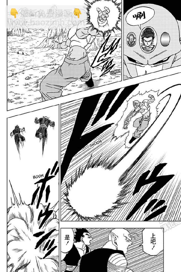 第56话 地球战士集结26