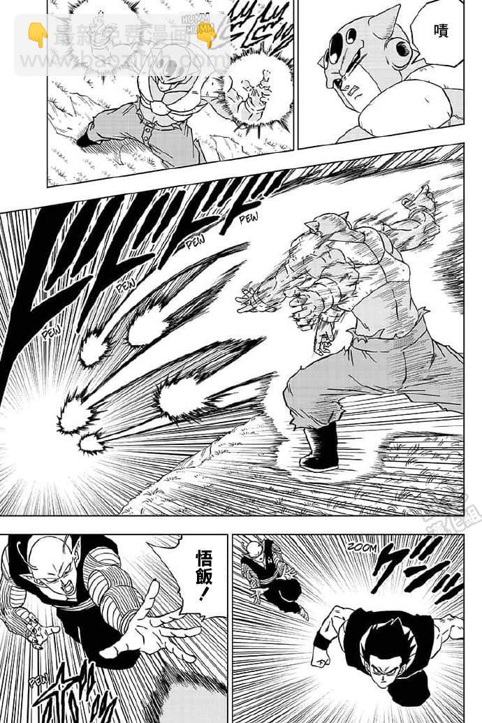第56话 地球战士集结27