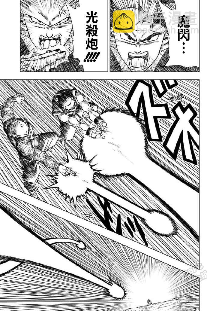 第56话 地球战士集结35