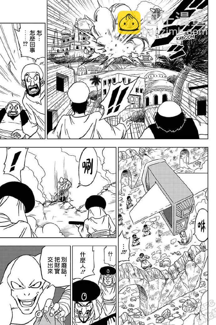 第56话 地球战士集结7