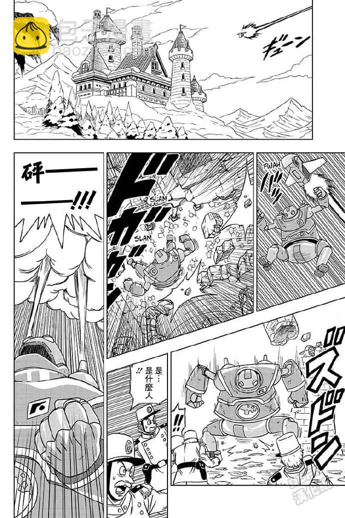 第56话 地球战士集结8