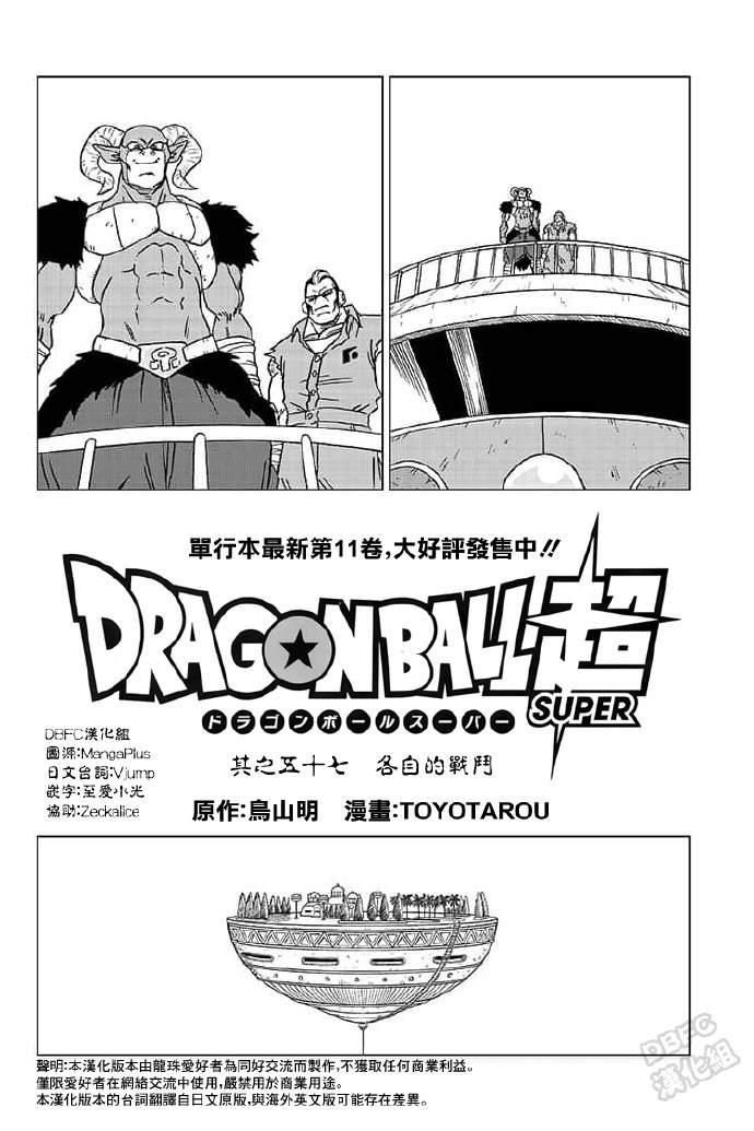 第57话1