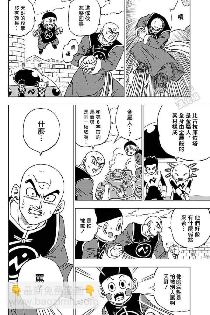 第57话13