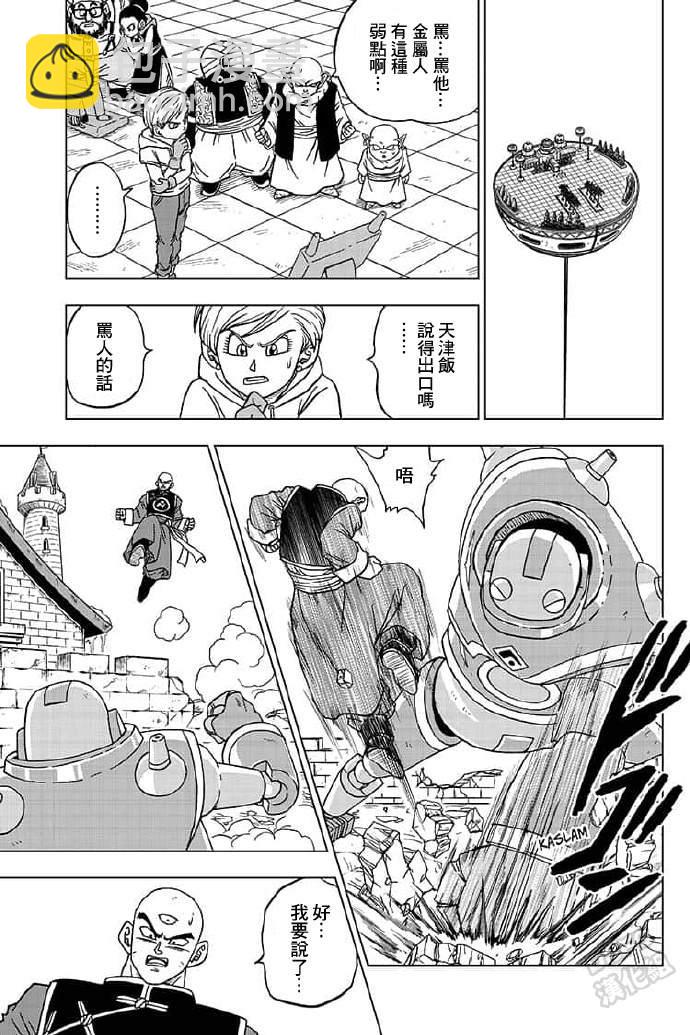 第57话14