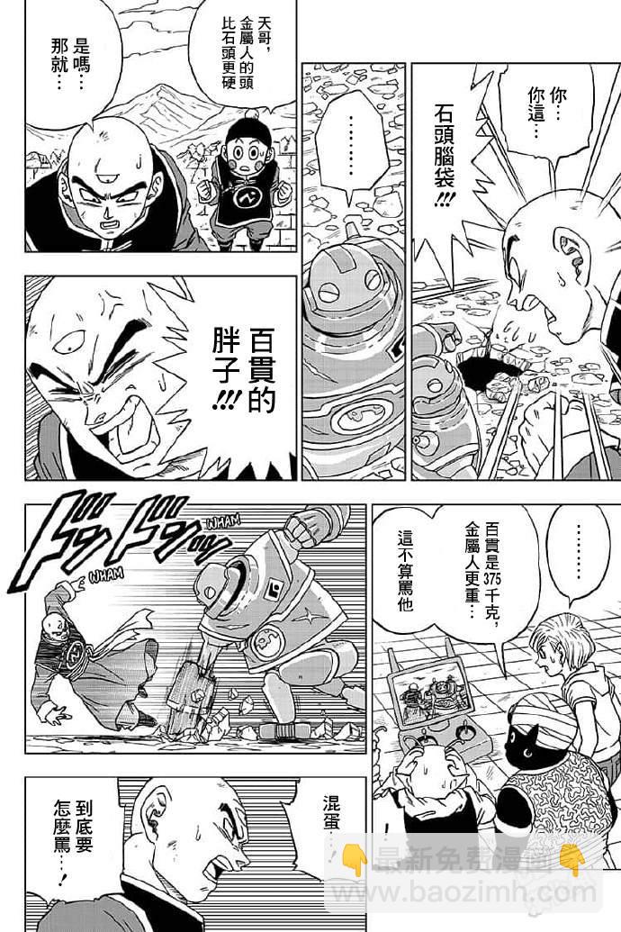 第57话15