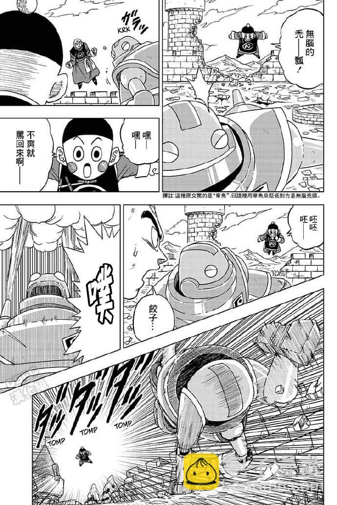第57话16
