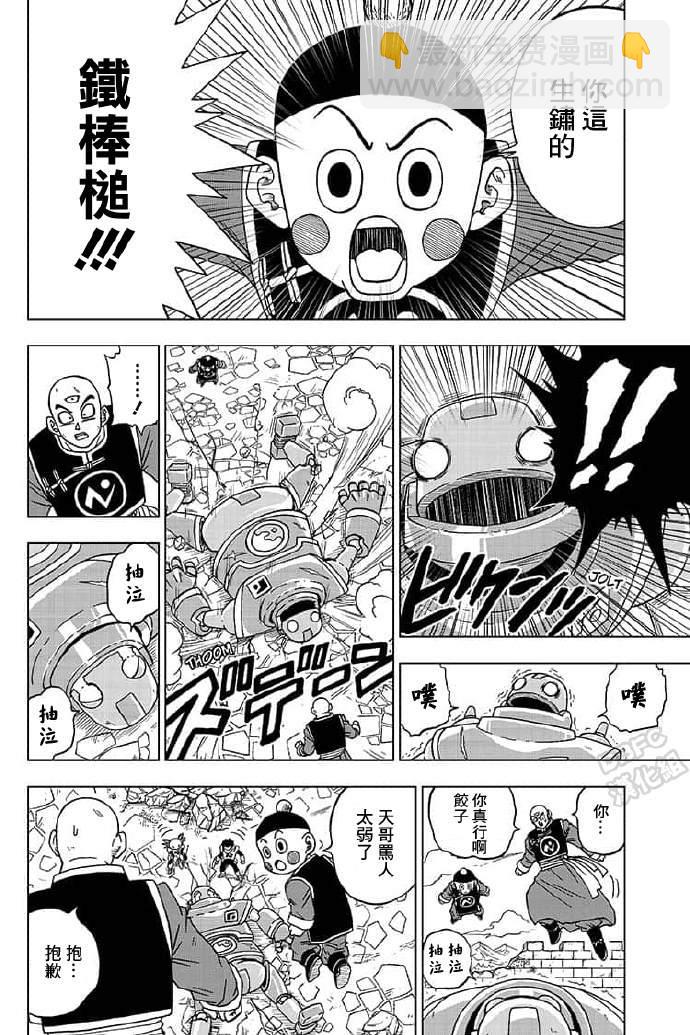 第57话17