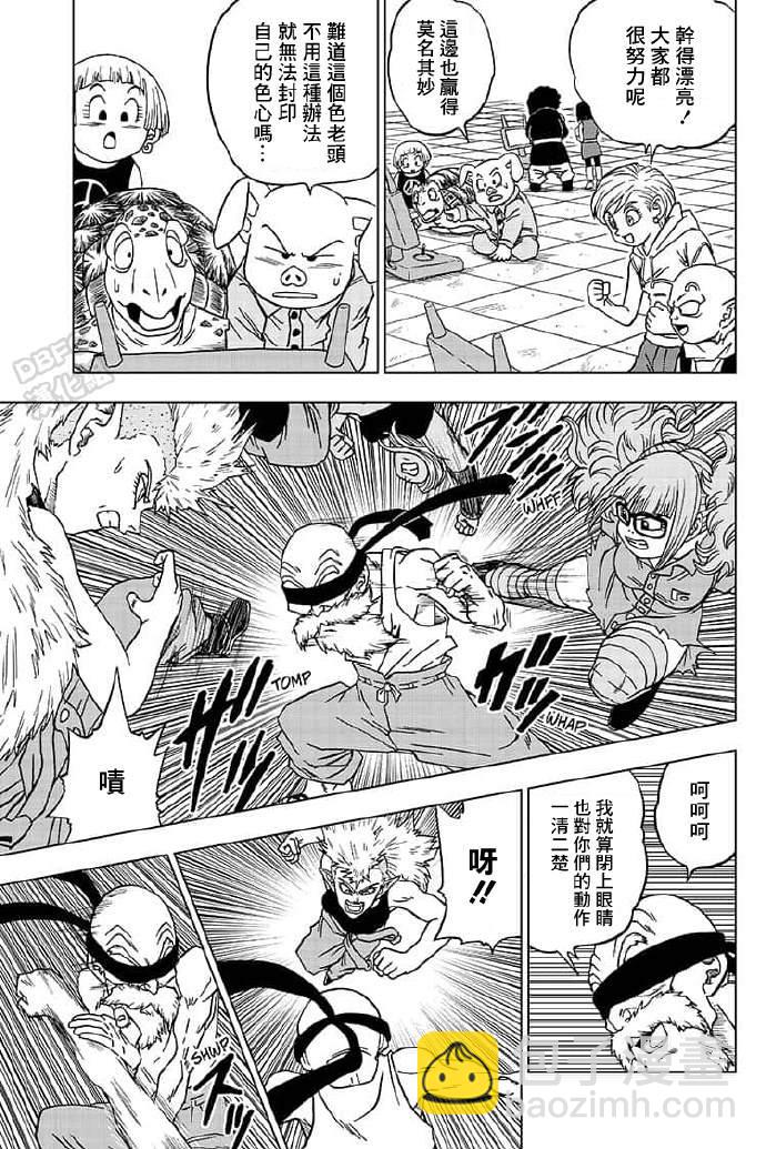 第57话18