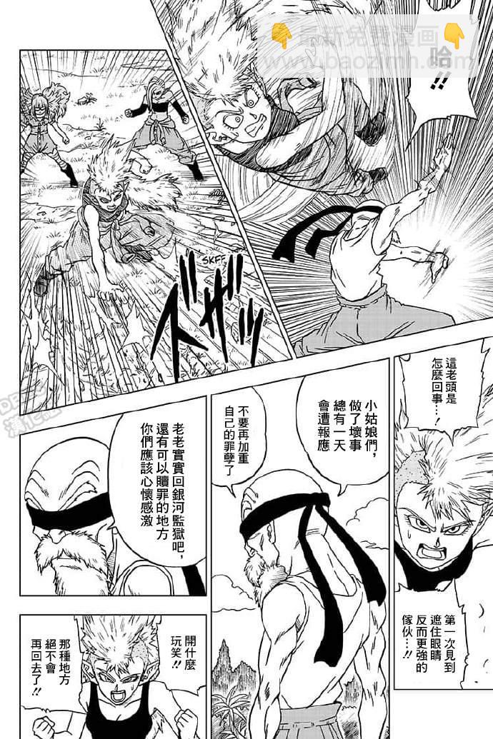 第57话19