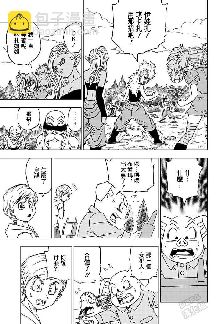 第57话20