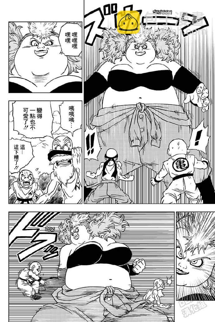第57话21