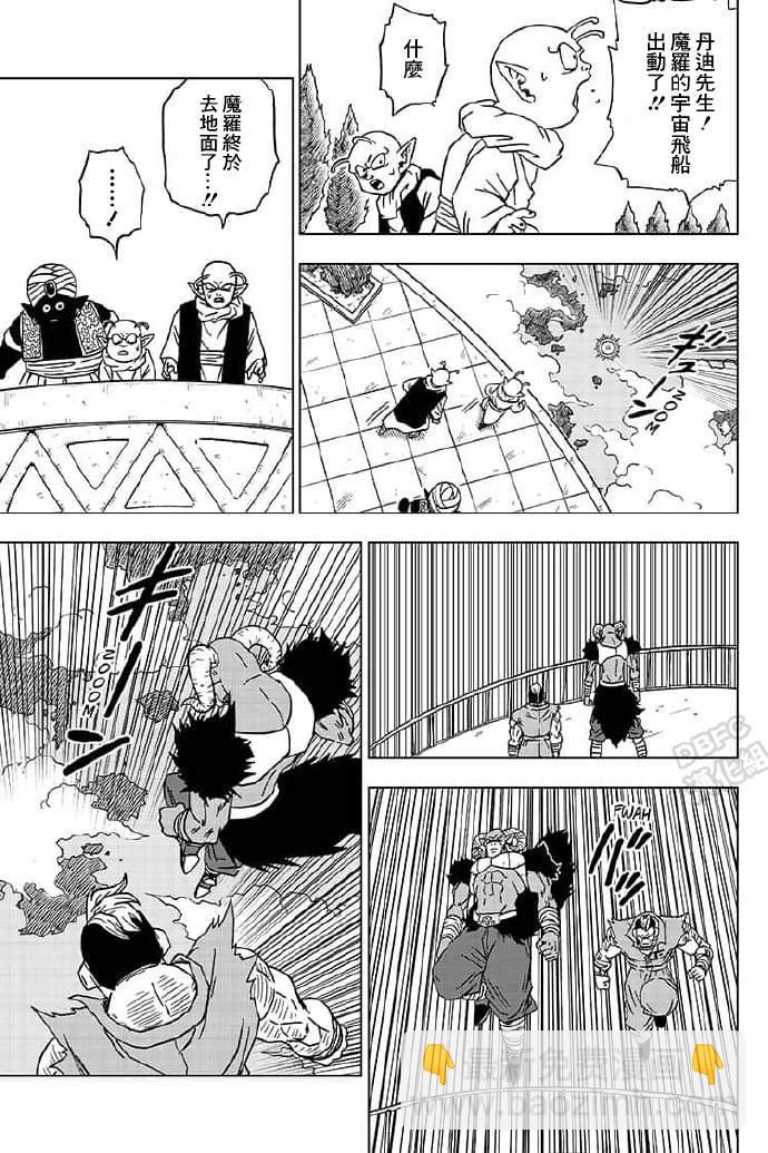 第57话24