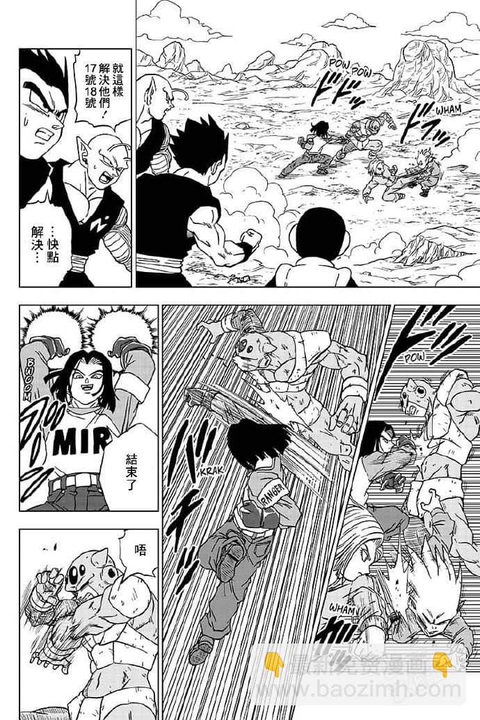 第57话25
