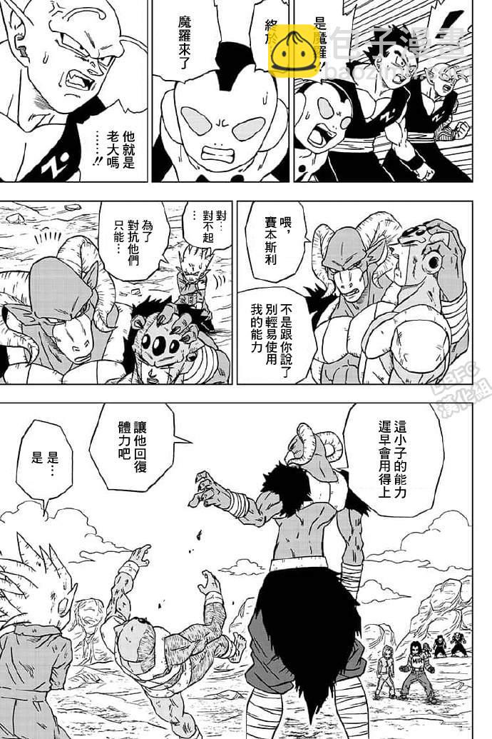 第57话28