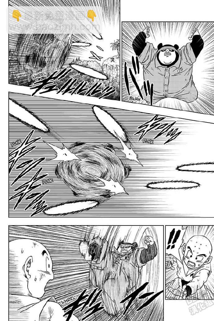 第57话3