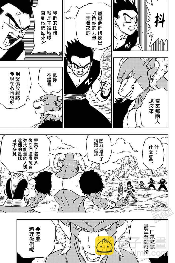 第57话30