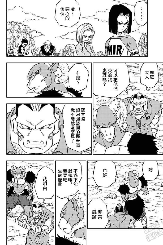 第57话31