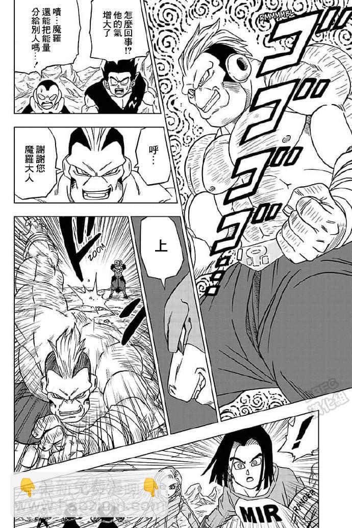第57话33