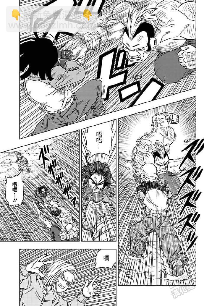 第57话34
