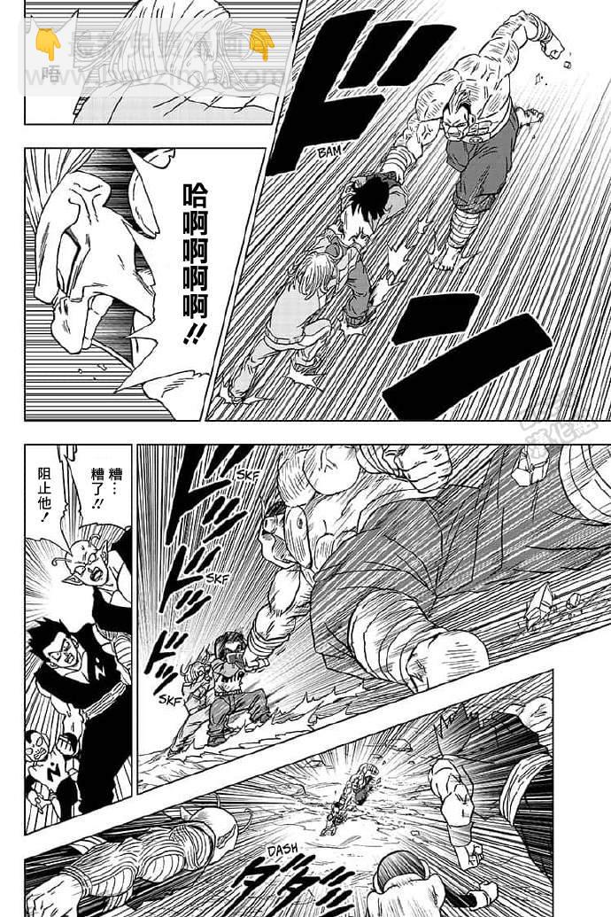 第57话35